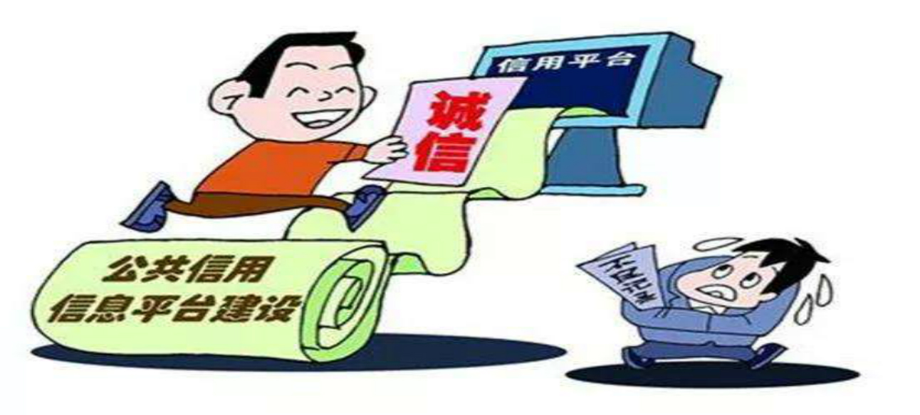 關(guān)于信用修復(fù)，你想知道的都在這里！